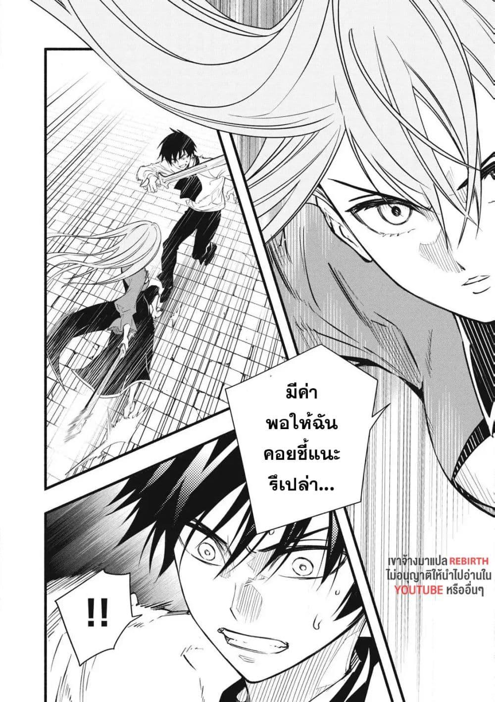 Manga-lc-com อ่านมังงะ อ่านการ์ตูน ออนไลน์ ฟรี Geemu Chuuban de Shinu Akuyaku Kizoku ni Tensei Shita node, Hazure Skill TAME wo Kushi Shite Saikyou wo Mezashite Mita ตอนที่ 1 2 3 4 5 6 7 8 9 10 11 12 13 14 ฟรี ไม่มีโฆษณา Manga-lc - อ่าน มังงะ อ่าน การ์ตูน ออนไลน์ อ่านมังงะ ฟรี