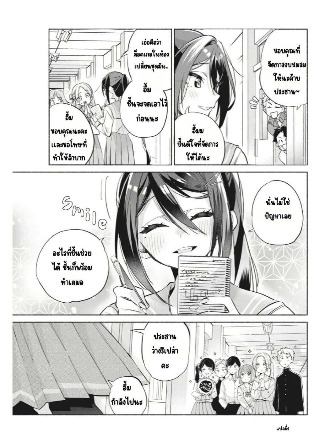 Manga-lc-com อ่านมังงะ อ่านการ์ตูน ออนไลน์ ฟรี Kasanegasane no Hatsukoi Desuga ตอนที่ 1 2 3 4 5 6 7 8 9 10 11 12 13 14 ฟรี ไม่มีโฆษณา Manga-lc - อ่าน มังงะ อ่าน การ์ตูน ออนไลน์ อ่านมังงะ ฟรี