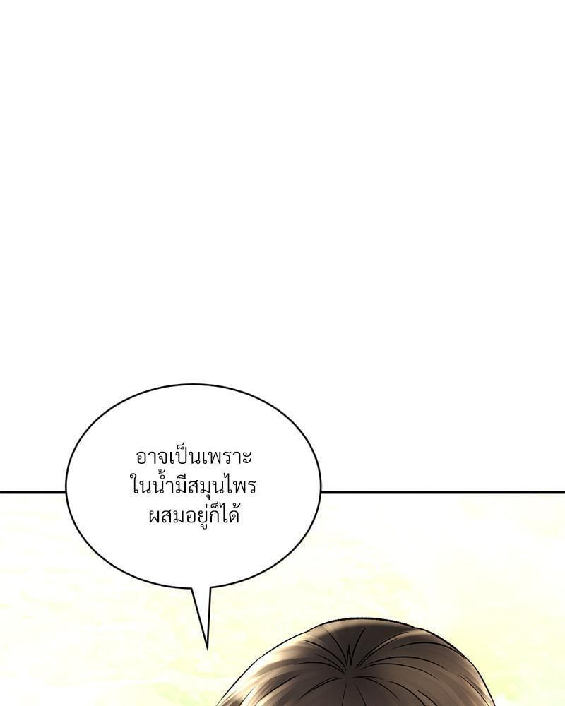 Doujin-Lc- อ่าน โดจิน มังฮวา เกาหลี ญี่ปุ่น จีน แปลไทย Herbal Love Story ตอนที่ 1 2 3 4 5 6 7 8 9 10 11 12 13 14 ฟรี ไม่มีโฆษณา อ่าน โดจิน Manhwa เกาหลี ญี่ปุ่น จีน เรามีครบ คัดมาให้เน้นๆ โดจิน 18+ รับประกันความฟินโดย  Doujin Lc