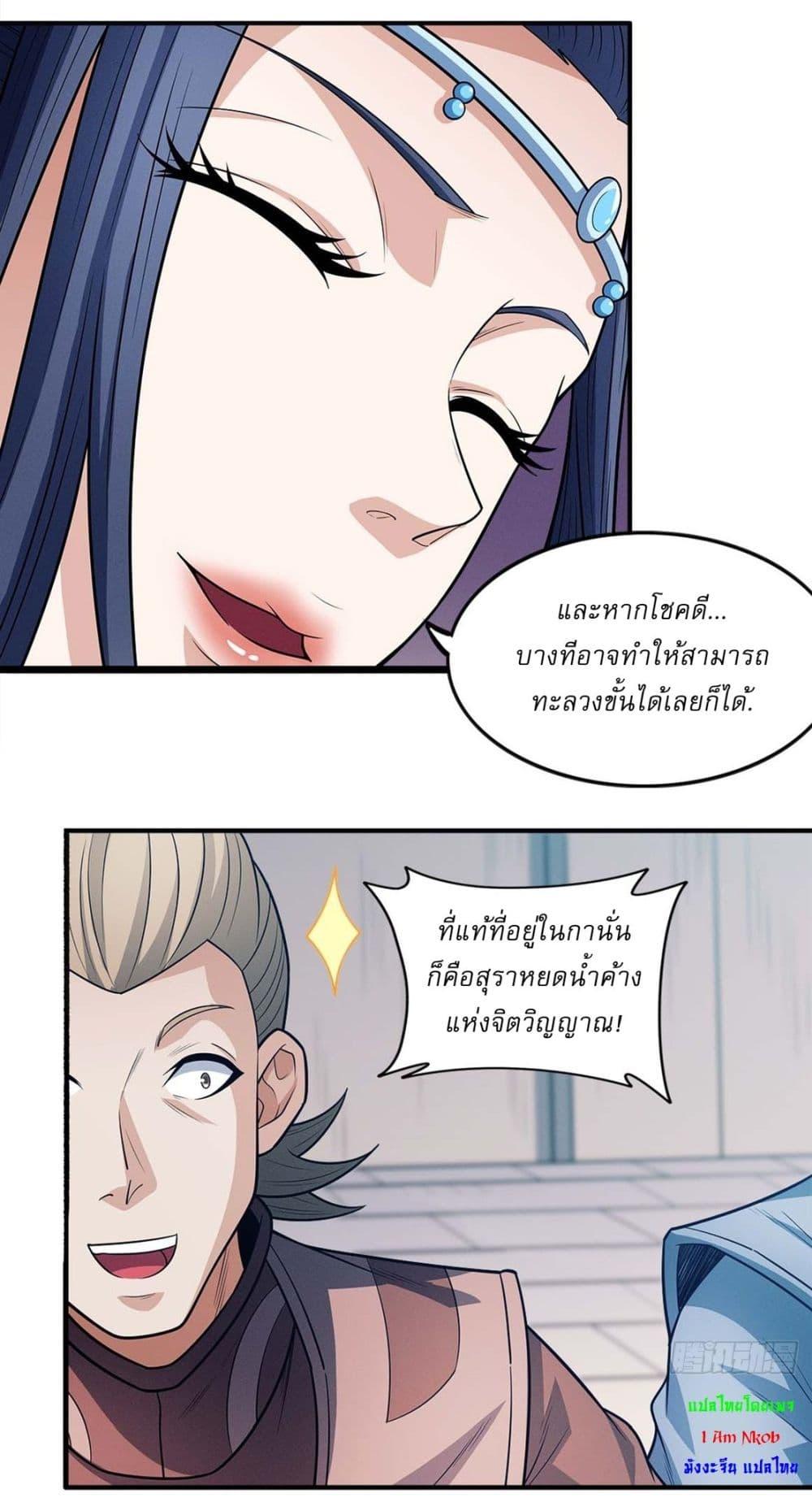 Manga-lc-com อ่านมังงะ อ่านการ์ตูน ออนไลน์ ฟรี God of Martial Arts ตอนที่ 1 2 3 4 5 6 7 8 9 10 11 12 13 14 ฟรี ไม่มีโฆษณา Manga-lc - อ่าน มังงะ อ่าน การ์ตูน ออนไลน์ อ่านมังงะ ฟรี
