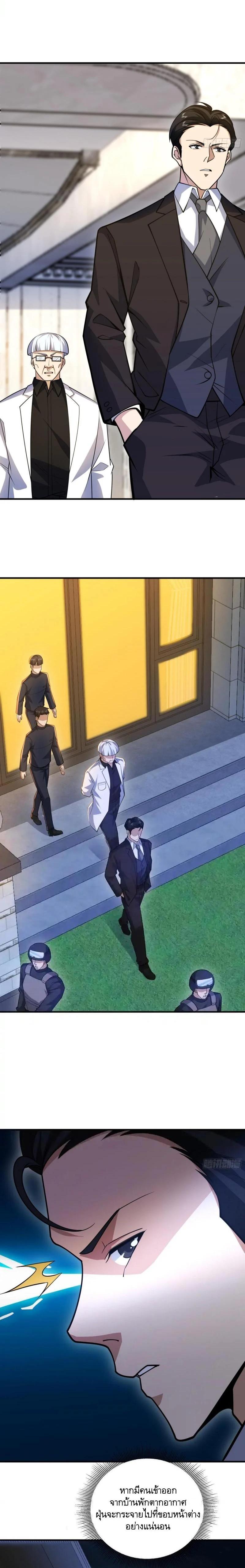 Manga-lc-com อ่านมังงะ อ่านการ์ตูน ออนไลน์ ฟรี The First Order ตอนที่ 1 2 3 4 5 6 7 8 9 10 11 12 13 14 ฟรี ไม่มีโฆษณา Manga-lc - อ่าน มังงะ อ่าน การ์ตูน ออนไลน์ อ่านมังงะ ฟรี