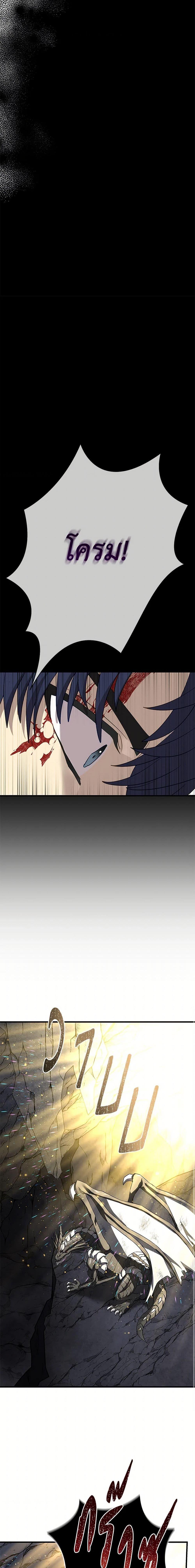 Manga-lc-com อ่านมังงะ อ่านการ์ตูน ออนไลน์ ฟรี The Baby Saint Wants to Destroy the World! ตอนที่ 1 2 3 4 5 6 7 8 9 10 11 12 13 14 ฟรี ไม่มีโฆษณา Manga-lc - อ่าน มังงะ อ่าน การ์ตูน ออนไลน์ อ่านมังงะ ฟรี