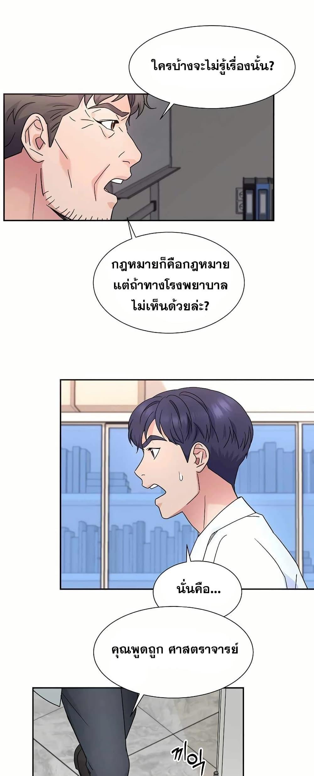 Manga-lc-com อ่านมังงะ อ่านการ์ตูน ออนไลน์ ฟรี Return of the Max-Level Doctor ตอนที่ 1 2 3 4 5 6 7 8 9 10 11 12 13 14 ฟรี ไม่มีโฆษณา Manga-lc - อ่าน มังงะ อ่าน การ์ตูน ออนไลน์ อ่านมังงะ ฟรี