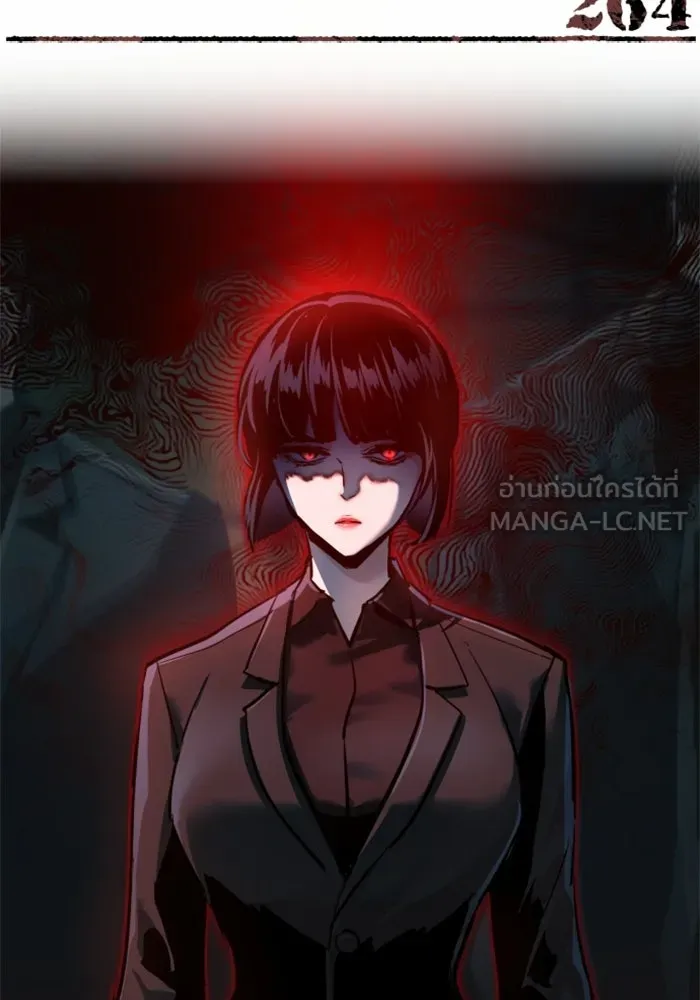 พี่ชายสายบอดี้การ์ด ตอนที่ 264 รูปที่ 3