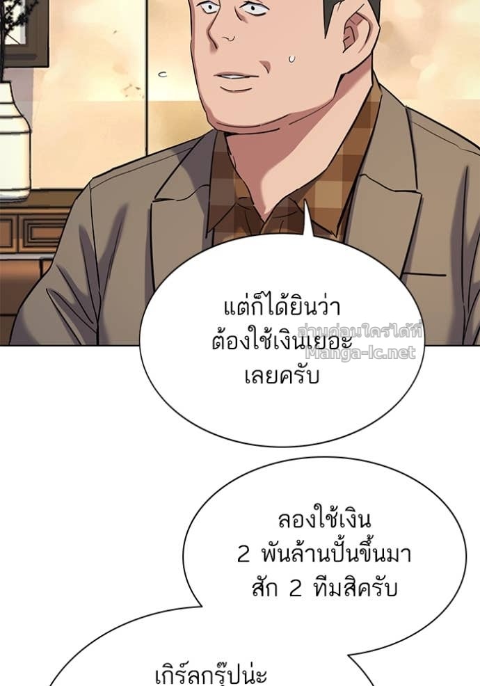 Doujin-Lc- อ่าน โดจิน มังฮวา เกาหลี ญี่ปุ่น จีน แปลไทย Reborn Rich ตอนที่ 1 2 3 4 5 6 7 8 9 10 11 12 13 14 ฟรี ไม่มีโฆษณา อ่าน โดจิน Manhwa เกาหลี ญี่ปุ่น จีน เรามีครบ คัดมาให้เน้นๆ โดจิน 18+ รับประกันความฟินโดย Doujin Lc