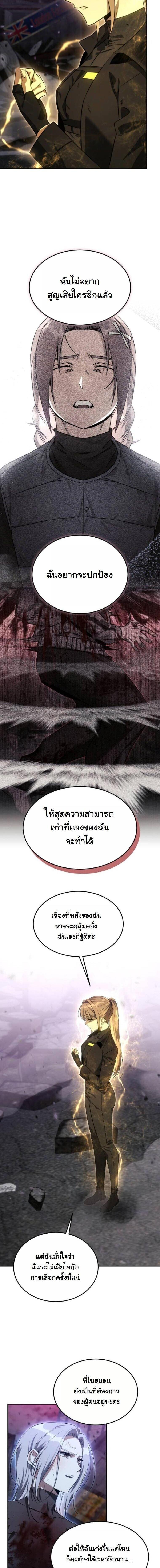 Manga-lc-com อ่านมังงะ อ่านการ์ตูน ออนไลน์ ฟรี The Hunter Lives in a Rented Apartment ตอนที่ 1 2 3 4 5 6 7 8 9 10 11 12 13 14 ฟรี ไม่มีโฆษณา Manga-lc - อ่าน มังงะ อ่าน การ์ตูน ออนไลน์ อ่านมังงะ ฟรี