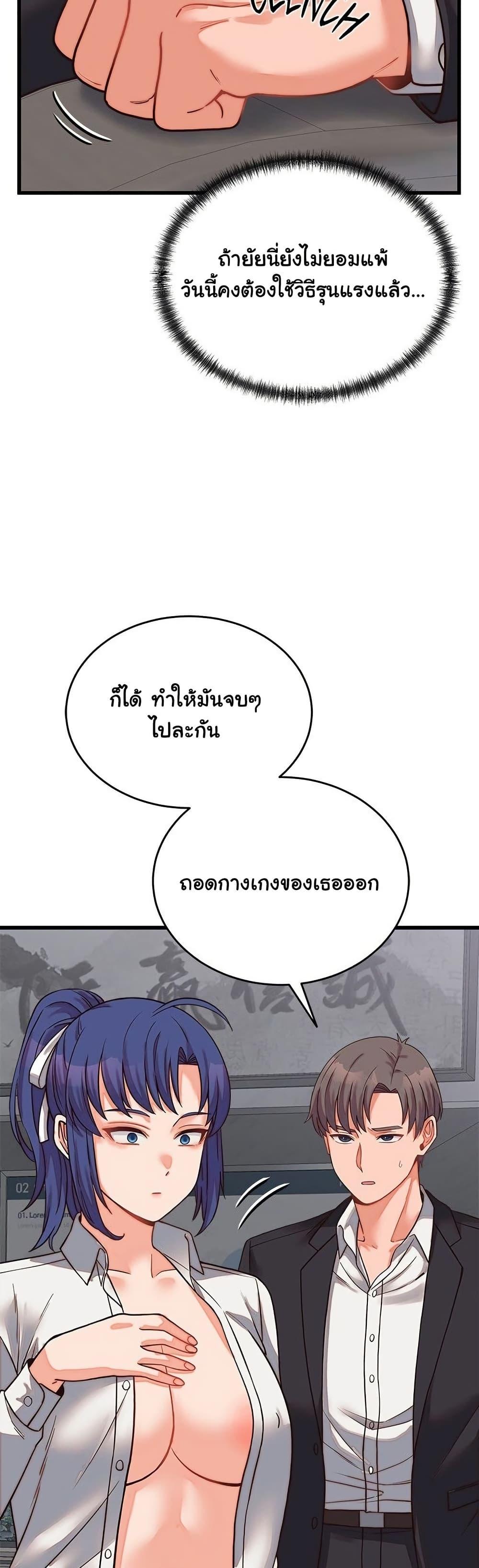 Doujin-Lc- อ่าน โดจิน มังฮวา เกาหลี ญี่ปุ่น จีน แปลไทย From Pauper to Prince ตอนที่ 1 2 3 4 5 6 7 8 9 10 11 12 13 14 ฟรี ไม่มีโฆษณา อ่าน โดจิน Manhwa เกาหลี ญี่ปุ่น จีน เรามีครบ คัดมาให้เน้นๆ โดจิน 18+ รับประกันความฟินโดย  Doujin Lc
