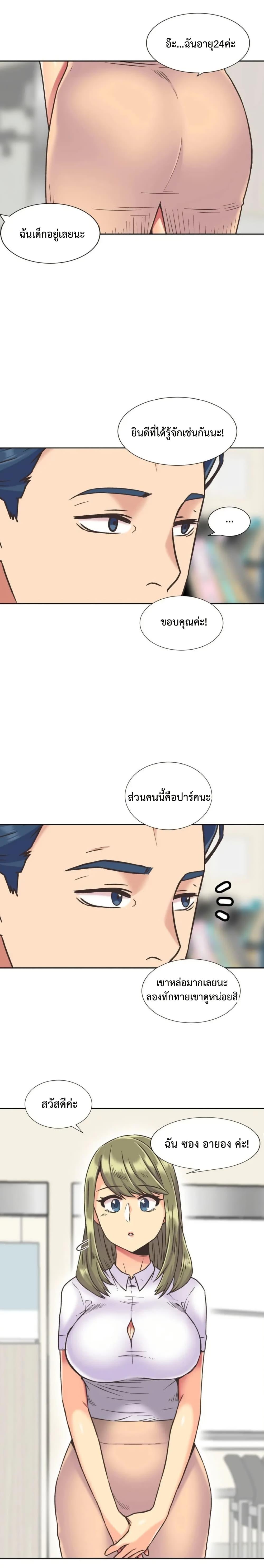 Doujin-Lc- อ่าน โดจิน มังฮวา เกาหลี ญี่ปุ่น จีน แปลไทย The Yes Girl ตอนที่ 1 2 3 4 5 6 7 8 9 10 11 12 13 14 ฟรี ไม่มีโฆษณา อ่าน โดจิน Manhwa เกาหลี ญี่ปุ่น จีน เรามีครบ คัดมาให้เน้นๆ โดจิน 18+ รับประกันความฟินโดย  Doujin Lc