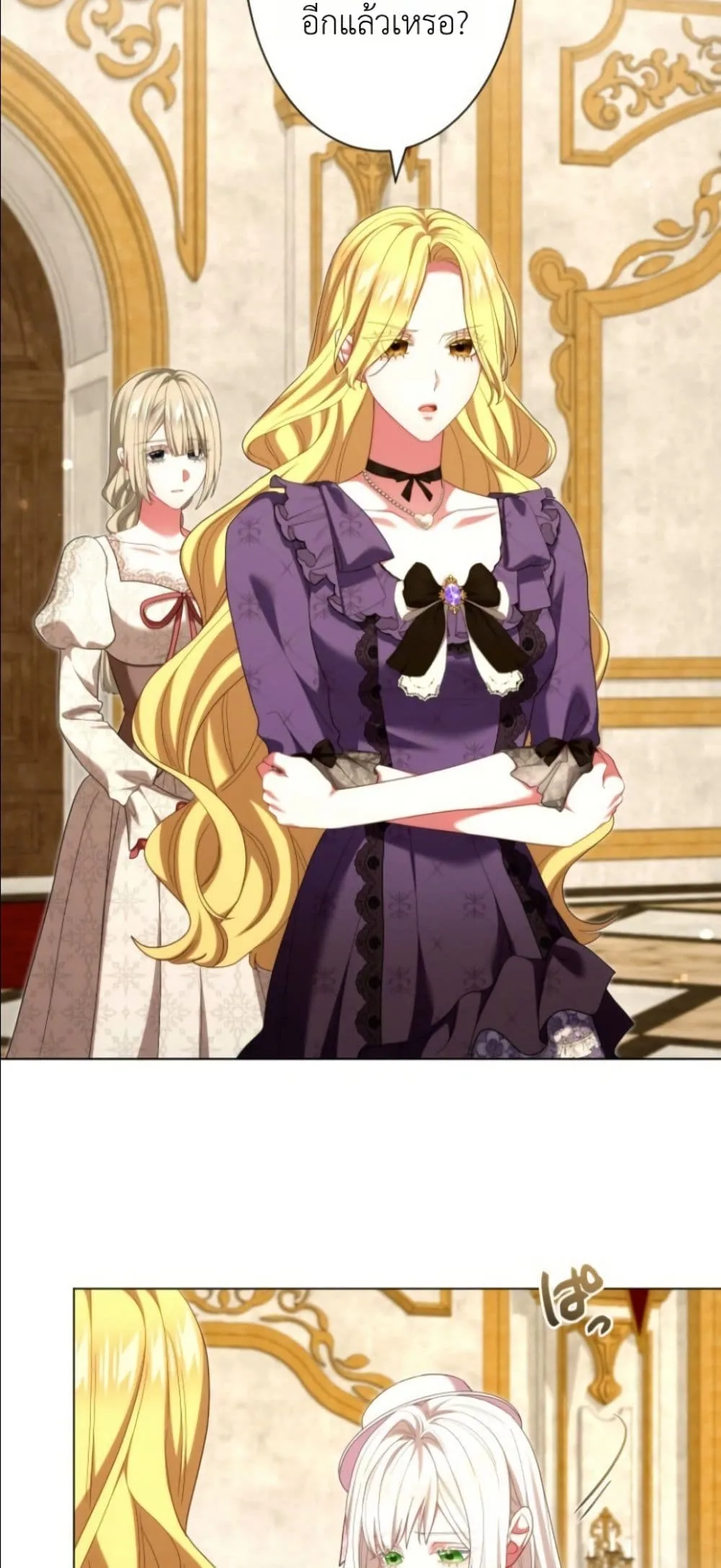 Manga-lc-com อ่านมังงะ อ่านการ์ตูน ออนไลน์ ฟรี Behold The Perfect Villainess ตอนที่ 1 2 3 4 5 6 7 8 9 10 11 12 13 14 ฟรี ไม่มีโฆษณา Manga-lc - อ่าน มังงะ อ่าน การ์ตูน ออนไลน์ อ่านมังงะ ฟรี