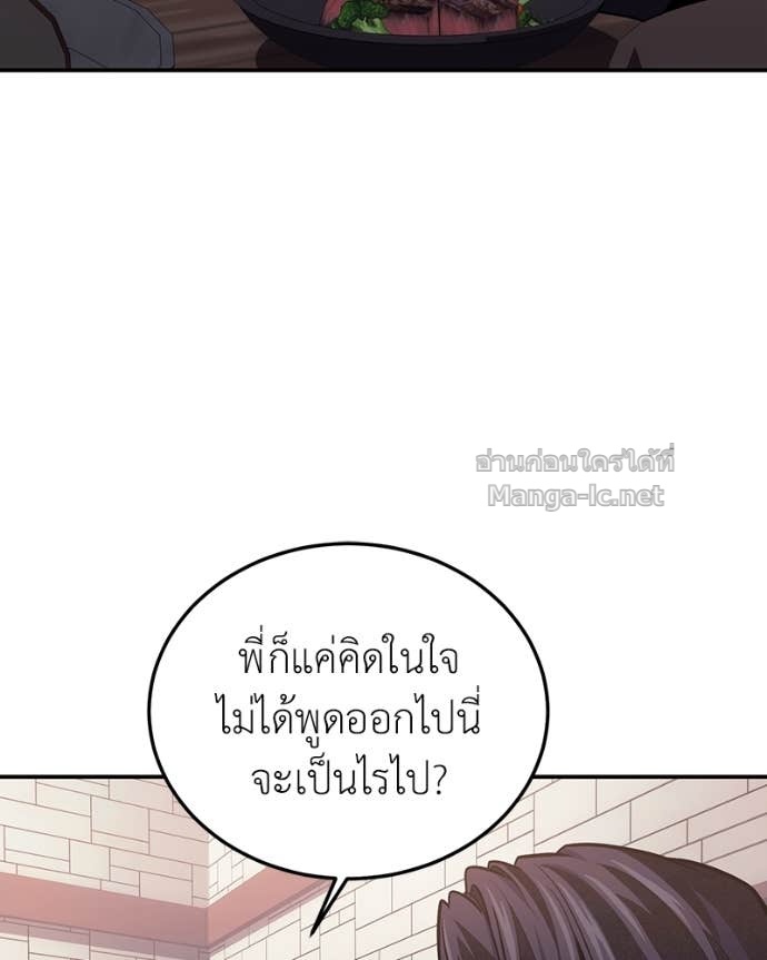Doujin-Lc- อ่าน โดจิน มังฮวา เกาหลี ญี่ปุ่น จีน แปลไทย ฮีลเลอร์กำมะลอ ตอนที่ 1 2 3 4 5 6 7 8 9 10 11 12 13 14 ฟรี ไม่มีโฆษณา อ่าน โดจิน Manhwa เกาหลี ญี่ปุ่น จีน เรามีครบ คัดมาให้เน้นๆ โดจิน 18+ รับประกันความฟินโดย Doujin Lc