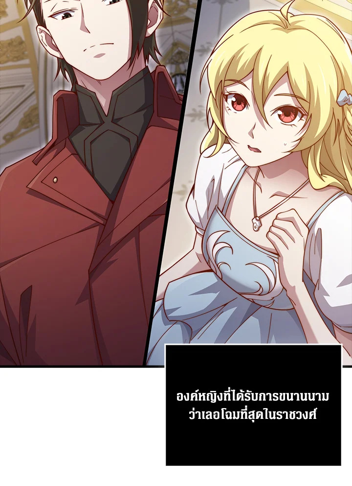 Manga-lc-com อ่านมังงะ อ่านการ์ตูน ออนไลน์ ฟรี The Lord of Coins ตอนที่ 1 2 3 4 5 6 7 8 9 10 11 12 13 14 ฟรี ไม่มีโฆษณา Manga-lc - อ่าน มังงะ อ่าน การ์ตูน ออนไลน์ อ่านมังงะ ฟรี
