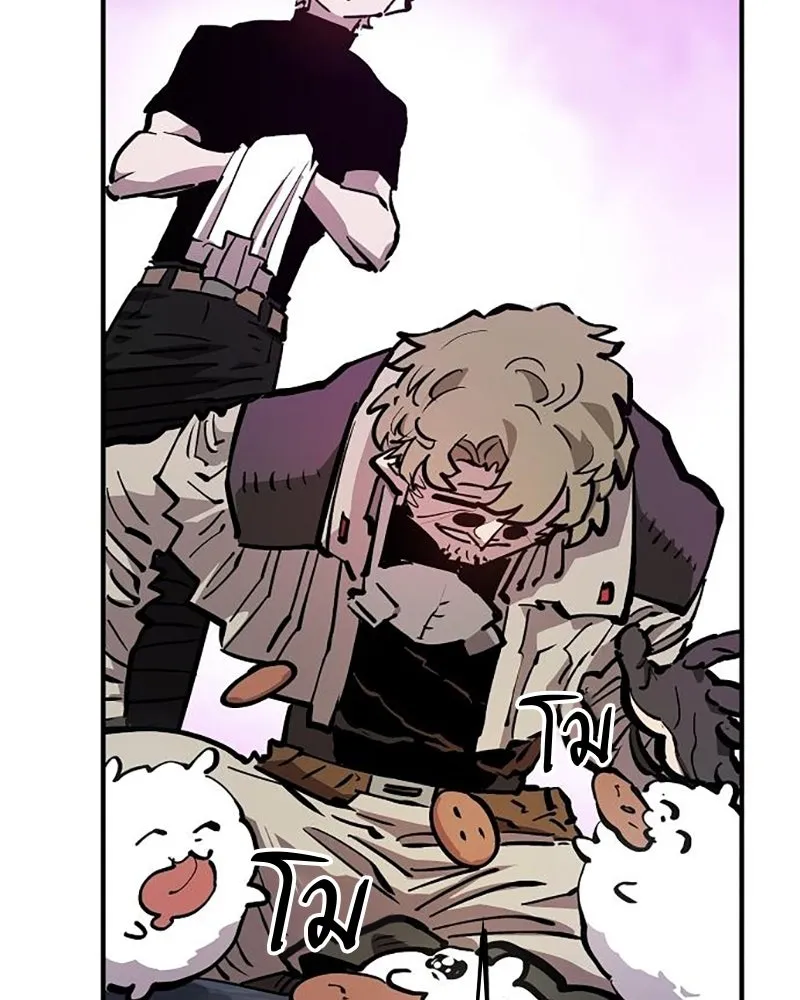 Player ตอนที่ 160 รูปที่ 125