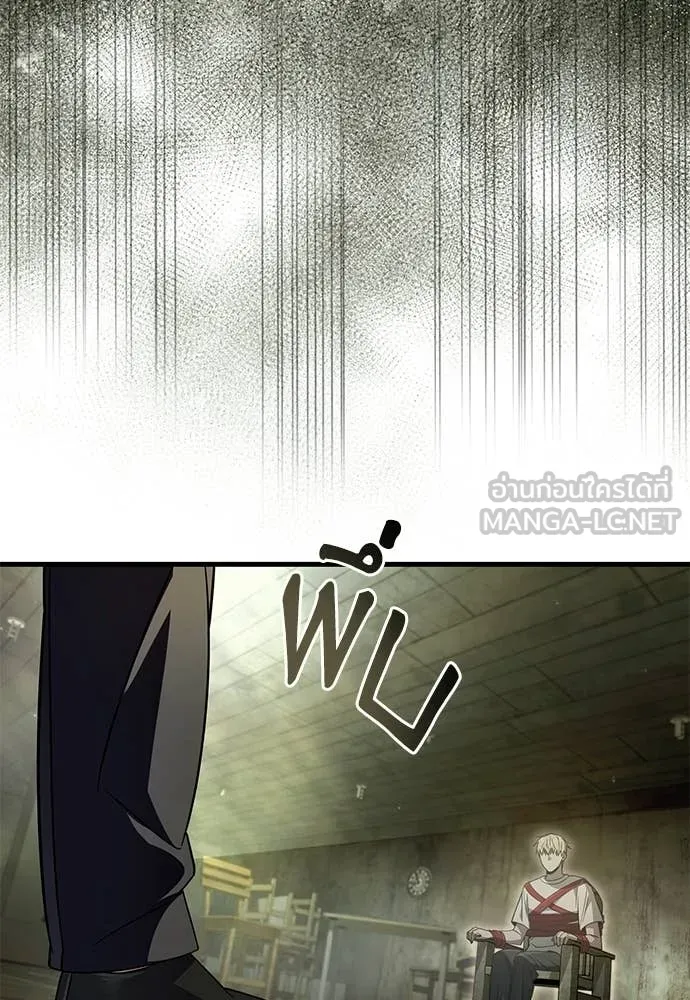 เชื่อเถอะ ฉันเป็นฮัน ตอนที่ 65 รูปที่ 6