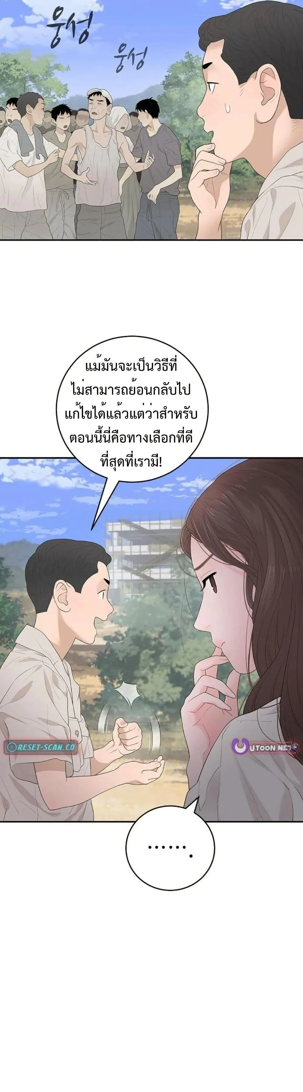 Manga-lc-com อ่านมังงะ อ่านการ์ตูน ออนไลน์ ฟรี The Real Tycoon, All By Myself ตอนที่ 1 2 3 4 5 6 7 8 9 10 11 12 13 14 ฟรี ไม่มีโฆษณา Manga-lc - อ่าน มังงะ อ่าน การ์ตูน ออนไลน์ อ่านมังงะ ฟรี