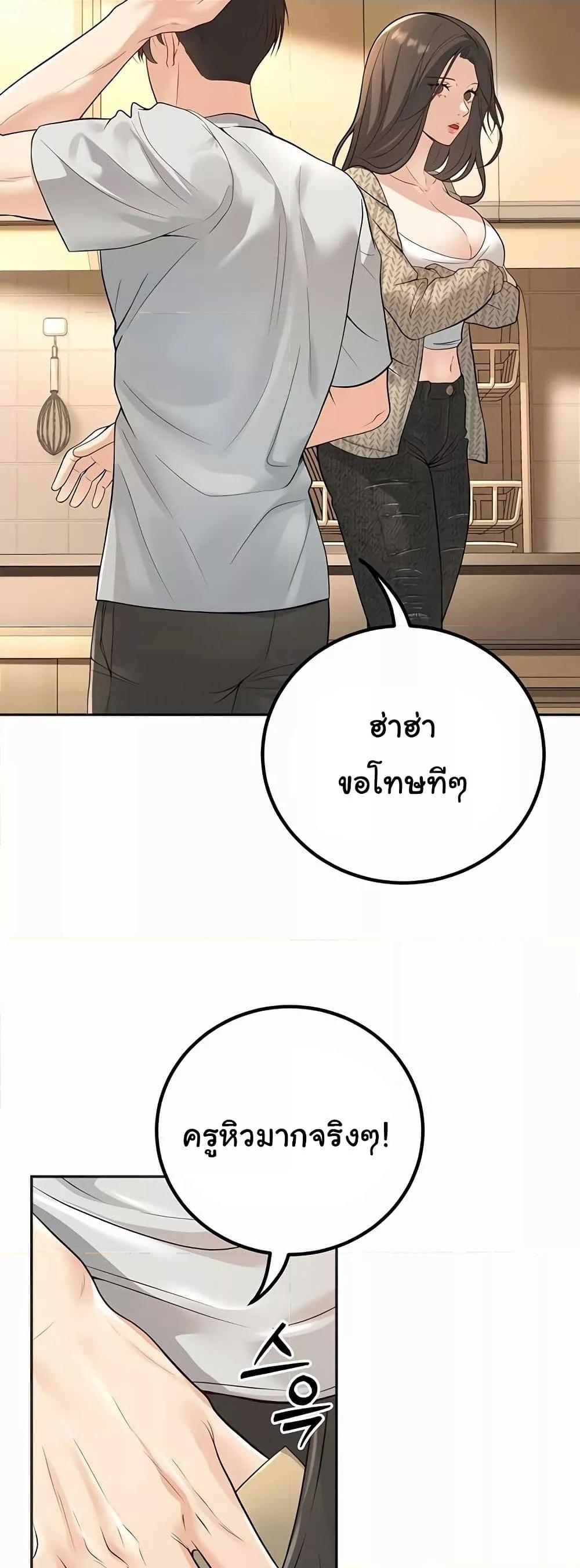 Doujin-Lc- อ่าน โดจิน มังฮวา เกาหลี ญี่ปุ่น จีน แปลไทย My Students Who Became Parents ตอนที่ 1 2 3 4 5 6 7 8 9 10 11 12 13 14 ฟรี ไม่มีโฆษณา อ่าน โดจิน Manhwa เกาหลี ญี่ปุ่น จีน เรามีครบ คัดมาให้เน้นๆ โดจิน 18+ รับประกันความฟินโดย  Doujin Lc
