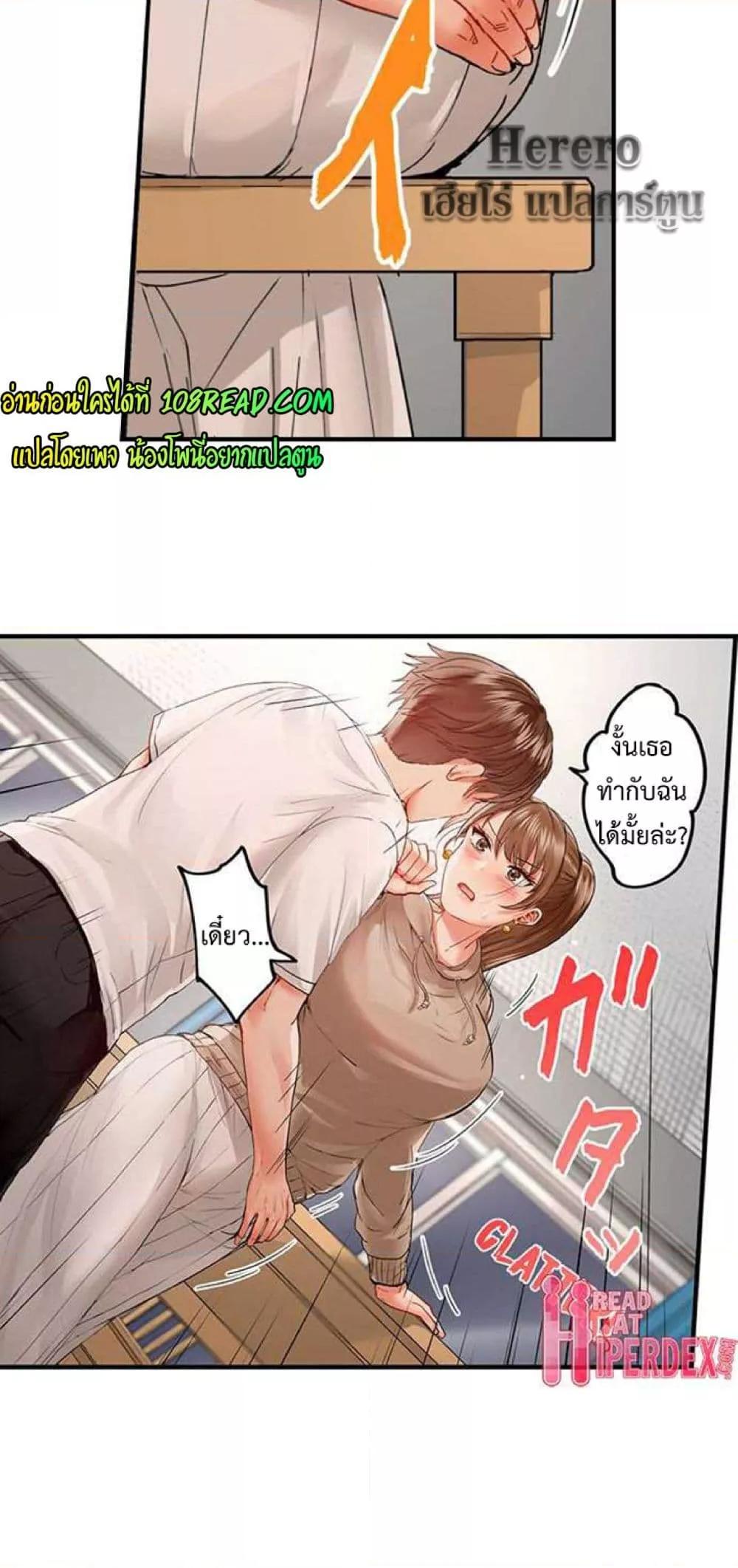 Doujin-Lc- อ่าน โดจิน มังฮวา เกาหลี ญี่ปุ่น จีน แปลไทย Married Couple Swap ~He’s Better Than My Husband~ ตอนที่ 1 2 3 4 5 6 7 8 9 10 11 12 13 14 ฟรี ไม่มีโฆษณา อ่าน โดจิน Manhwa เกาหลี ญี่ปุ่น จีน เรามีครบ คัดมาให้เน้นๆ โดจิน 18+ รับประกันความฟินโดย  Doujin Lc