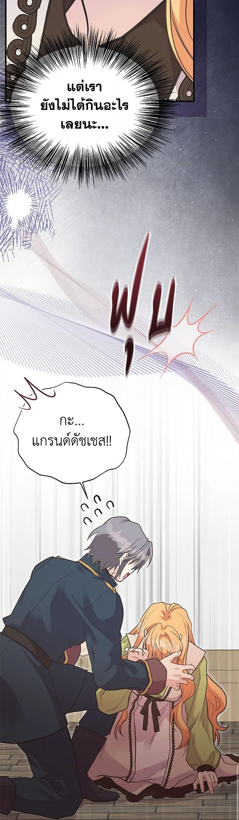 Manga-lc-com อ่านมังงะ อ่านการ์ตูน ออนไลน์ ฟรี My Sister Picked up the Male Lead ตอนที่ 1 2 3 4 5 6 7 8 9 10 11 12 13 14 ฟรี ไม่มีโฆษณา Manga-lc - อ่าน มังงะ อ่าน การ์ตูน ออนไลน์ อ่านมังงะ ฟรี