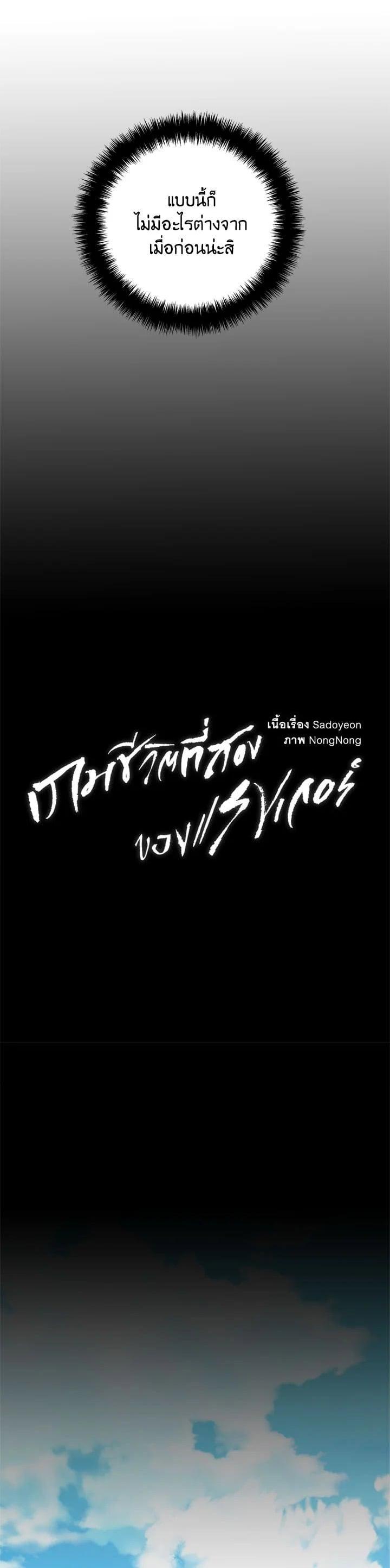 Manga-lc-com อ่านมังงะ อ่านการ์ตูน ออนไลน์ ฟรี Second Life Ranker ตอนที่ 1 2 3 4 5 6 7 8 9 10 11 12 13 14 ฟรี ไม่มีโฆษณา Manga-lc - อ่าน มังงะ อ่าน การ์ตูน ออนไลน์ อ่านมังงะ ฟรี