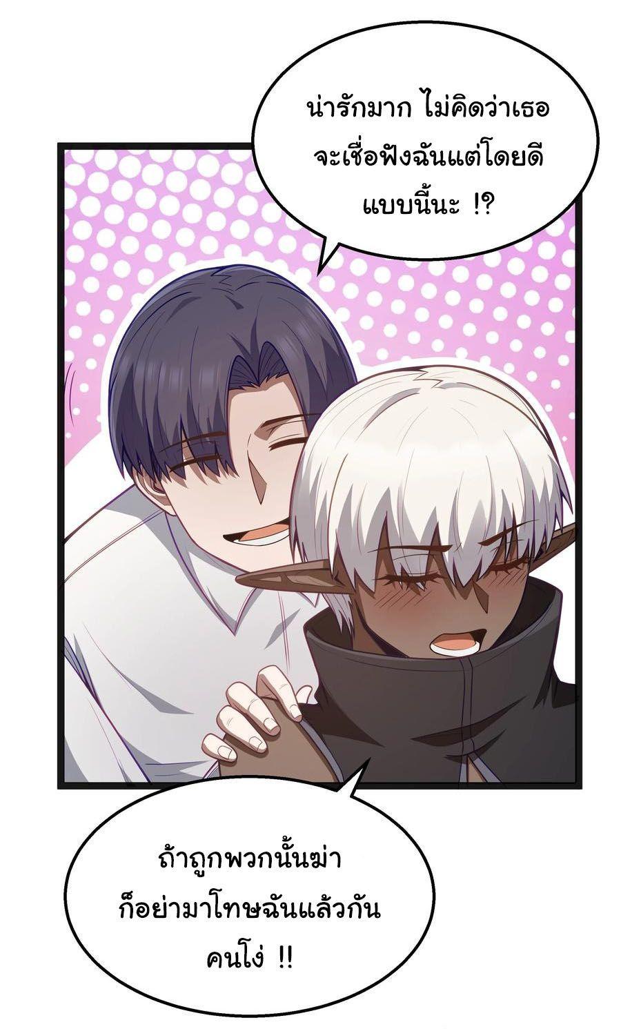 Manga-lc-com อ่านมังงะ อ่านการ์ตูน ออนไลน์ ฟรี This Hero is a Money Supremacist ตอนที่ 1 2 3 4 5 6 7 8 9 10 11 12 13 14 ฟรี ไม่มีโฆษณา Manga-lc - อ่าน มังงะ อ่าน การ์ตูน ออนไลน์ อ่านมังงะ ฟรี