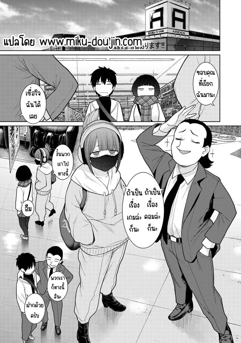 Doujin-Lc- อ่าน โดจิน มังฮวา เกาหลี ญี่ปุ่น จีน แปลไทย ตั้งแต่วันนี้ไปคือครอบครัวและคนรัก [Azuse] Kyou kara Kazoku, Soshite Koibito ตอนที่ 1 2 3 4 5 6 7 8 9 10 11 12 13 14 ฟรี ไม่มีโฆษณา อ่าน โดจิน Manhwa เกาหลี ญี่ปุ่น จีน เรามีครบ คัดมาให้เน้นๆ โดจิน 18+ รับประกันความฟินโดย  Doujin Lc