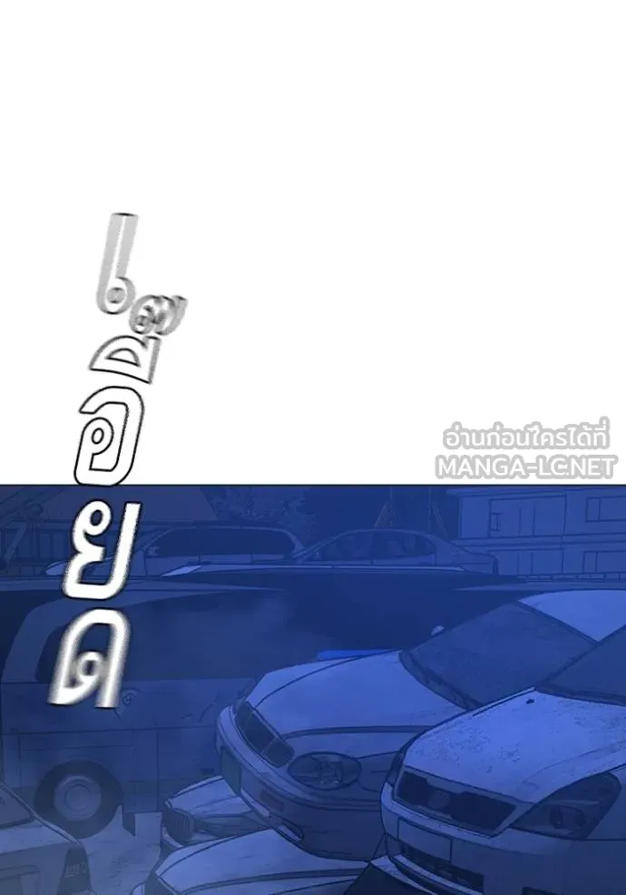 reality ตอนที่ 154 รูปที่ 171