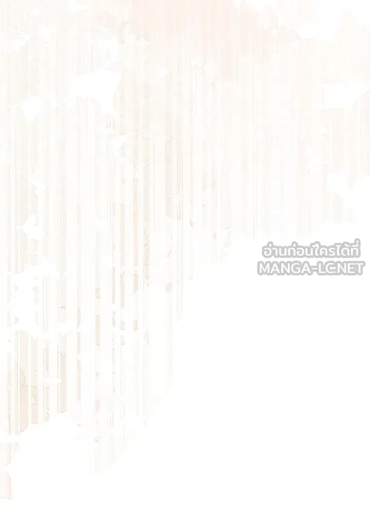 องค์ชายผู้อื้อฉาว ตอนที่ 112 รูปที่ 120