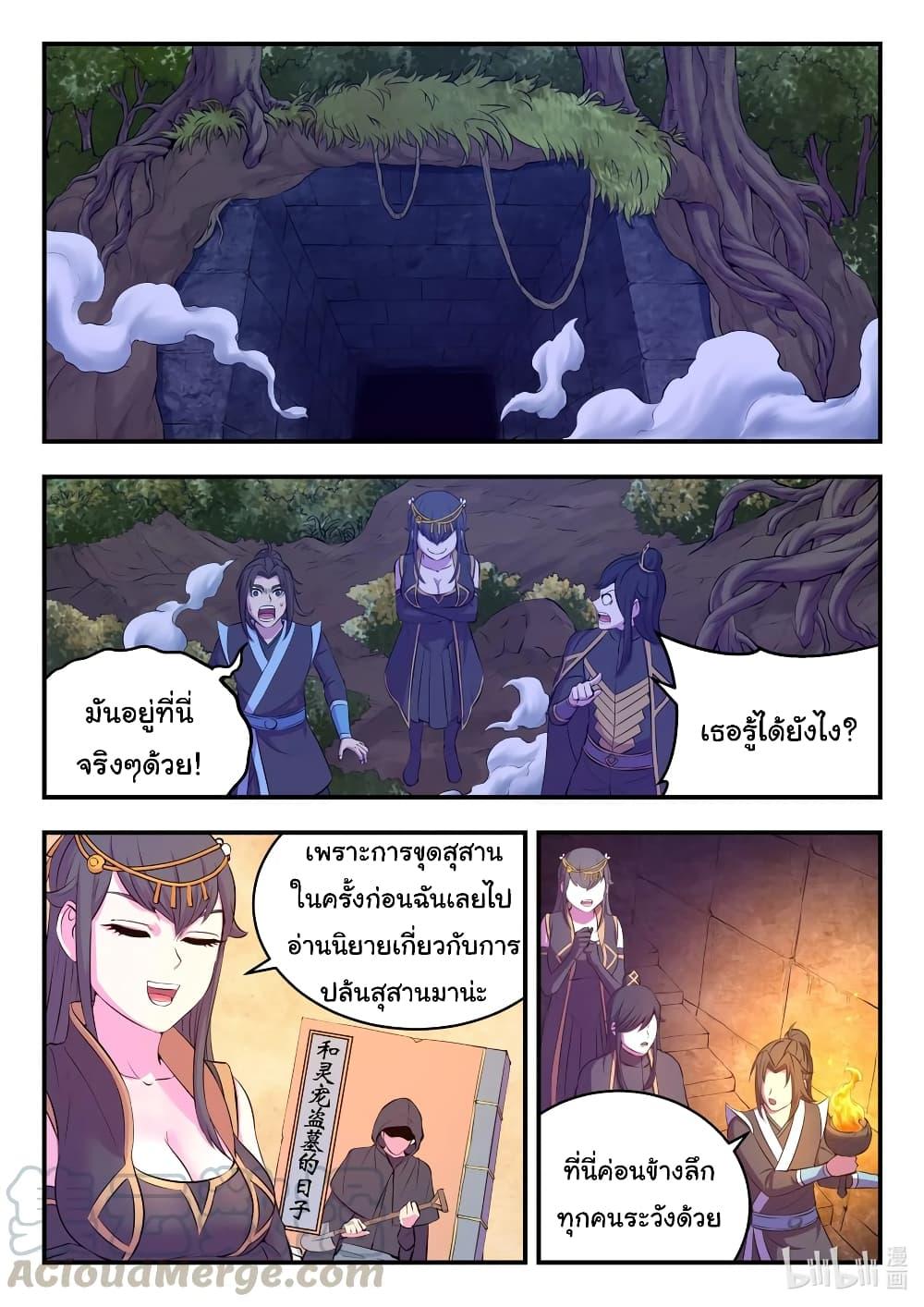 Manga-lc-com อ่านมังงะ อ่านการ์ตูน ออนไลน์ ฟรี King of Spirit Beast ตอนที่ 1 2 3 4 5 6 7 8 9 10 11 12 13 14 ฟรี ไม่มีโฆษณา Manga-lc - อ่าน มังงะ อ่าน การ์ตูน ออนไลน์ อ่านมังงะ ฟรี