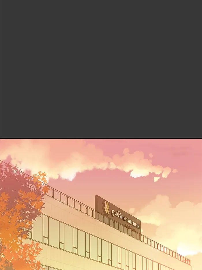 ฉันมันร้าย หรือเพราะโลกไม่น่ารัก ตอนที่ 43 รูปที่ 37