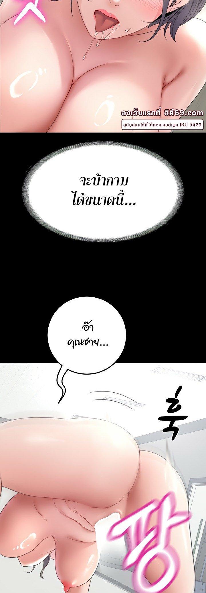 Doujin-Lc- อ่าน โดจิน มังฮวา เกาหลี ญี่ปุ่น จีน แปลไทย Amazing Reincarnation ตอนที่ 1 2 3 4 5 6 7 8 9 10 11 12 13 14 ฟรี ไม่มีโฆษณา อ่าน โดจิน Manhwa เกาหลี ญี่ปุ่น จีน เรามีครบ คัดมาให้เน้นๆ โดจิน 18+ รับประกันความฟินโดย  Doujin Lc