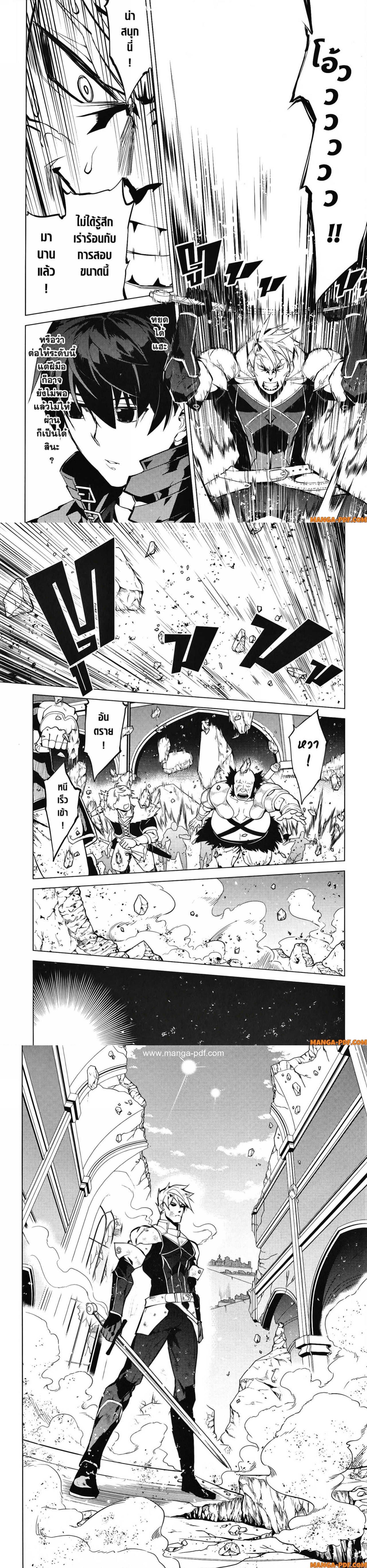 Manga-lc-com อ่านมังงะ อ่านการ์ตูน ออนไลน์ ฟรี Tensei Kenja no Isekai Life ตอนที่ 1 2 3 4 5 6 7 8 9 10 11 12 13 14 ฟรี ไม่มีโฆษณา Manga-lc - อ่าน มังงะ อ่าน การ์ตูน ออนไลน์ อ่านมังงะ ฟรี