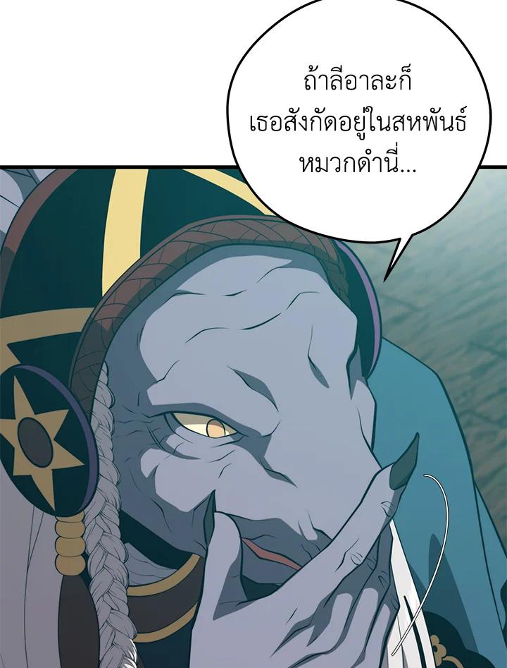 Doujin-Lc- อ่าน โดจิน มังฮวา เกาหลี ญี่ปุ่น จีน แปลไทย เนโครแมนเซอร์แห่งสถานีโซล ตอนที่ 1 2 3 4 5 6 7 8 9 10 11 12 13 14 ฟรี ไม่มีโฆษณา อ่าน โดจิน Manhwa เกาหลี ญี่ปุ่น จีน เรามีครบ คัดมาให้เน้นๆ โดจิน 18+ รับประกันความฟินโดย  Doujin Lc