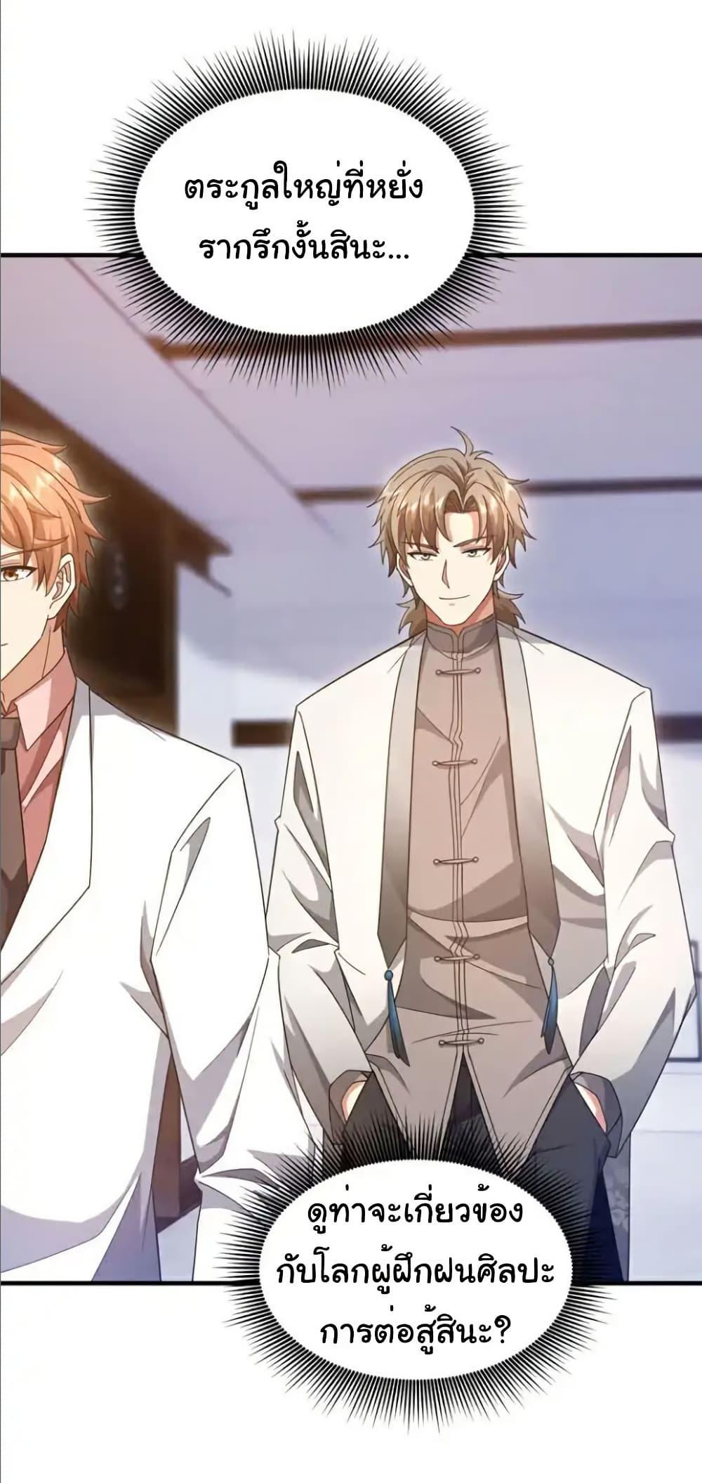 Manga-lc-com อ่านมังงะ อ่านการ์ตูน ออนไลน์ ฟรี Chu Chen, The Trash Son-in-Law ตอนที่ 1 2 3 4 5 6 7 8 9 10 11 12 13 14 ฟรี ไม่มีโฆษณา Manga-lc - อ่าน มังงะ อ่าน การ์ตูน ออนไลน์ อ่านมังงะ ฟรี