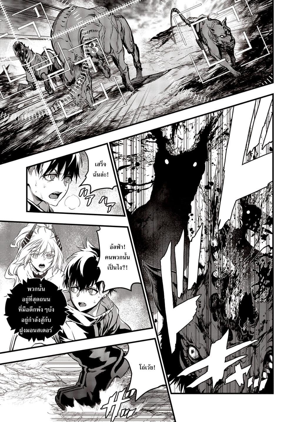 Manga-lc-com อ่านมังงะ อ่านการ์ตูน ออนไลน์ ฟรี Rebuild World ตอนที่ 1 2 3 4 5 6 7 8 9 10 11 12 13 14 ฟรี ไม่มีโฆษณา Manga-lc - อ่าน มังงะ อ่าน การ์ตูน ออนไลน์ อ่านมังงะ ฟรี