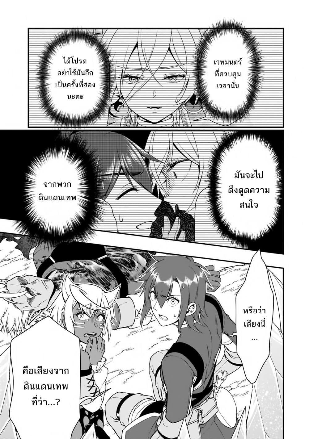 Manga-lc-com อ่านมังงะ อ่านการ์ตูน ออนไลน์ ฟรี Chillin Different World Life of the Ex-Brave Canditate was Cheat from Lv2 ตอนที่ 1 2 3 4 5 6 7 8 9 10 11 12 13 14 ฟรี ไม่มีโฆษณา Manga-lc - อ่าน มังงะ อ่าน การ์ตูน ออนไลน์ อ่านมังงะ ฟรี
