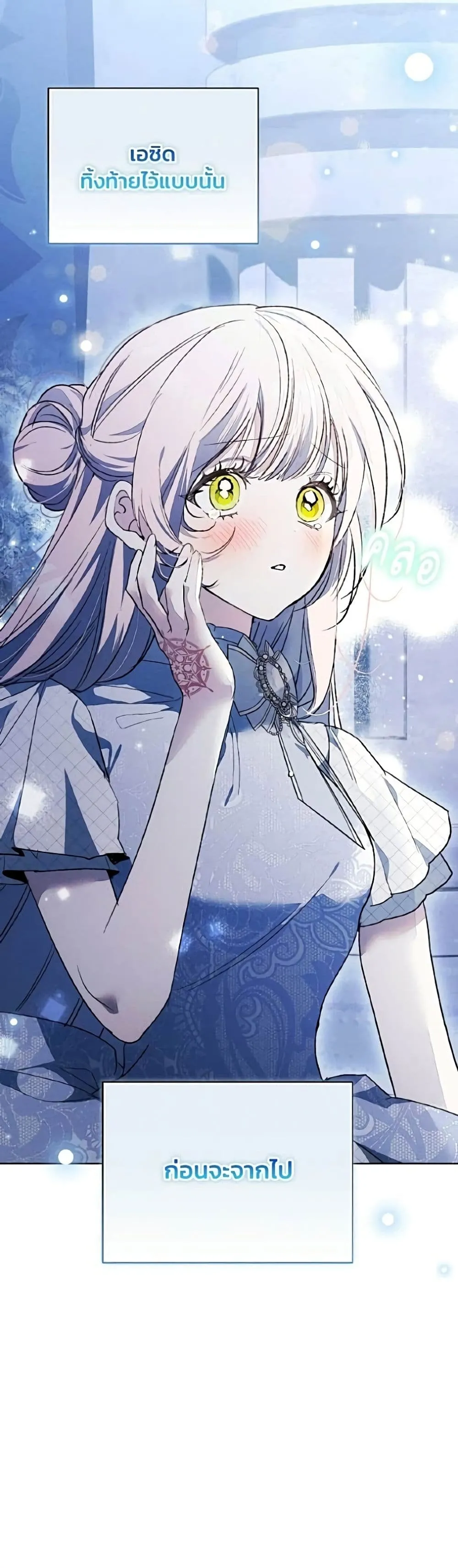 Manga-lc-com อ่านมังงะ อ่านการ์ตูน ออนไลน์ ฟรี I Will Protect My Tyrant Dad! – รักนะคะ ป๊ะป๋าทรราช ตอนที่ 1 2 3 4 5 6 7 8 9 10 11 12 13 14 ฟรี ไม่มีโฆษณา Manga-lc - อ่าน มังงะ อ่าน การ์ตูน ออนไลน์ อ่านมังงะ ฟรี