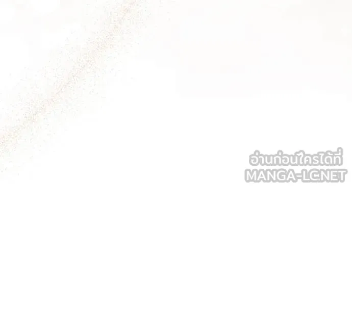ห้องนอนลับ ตอนที่ 165 รูปที่ 74