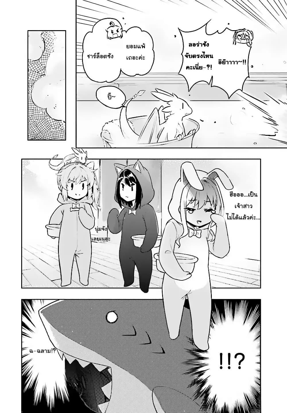 Manga-lc-com อ่านมังงะ อ่านการ์ตูน ออนไลน์ ฟรี Kenshi o Mezashite Nyugaku Shitanoni Maho Tekisei 9999 Nandesukedo! ตอนที่ 1 2 3 4 5 6 7 8 9 10 11 12 13 14 ฟรี ไม่มีโฆษณา Manga-lc - อ่าน มังงะ อ่าน การ์ตูน ออนไลน์ อ่านมังงะ ฟรี