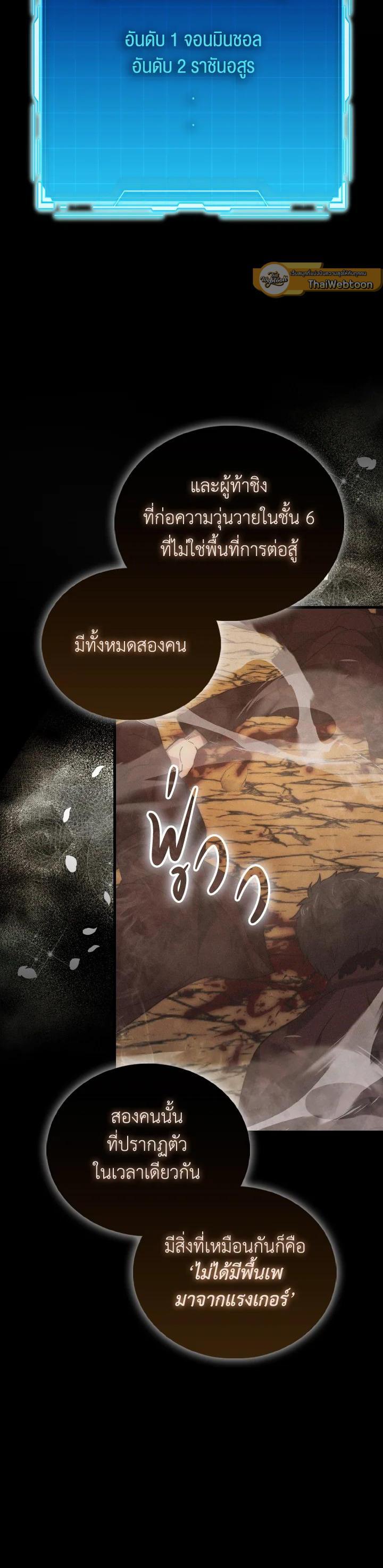 Manga-lc-com อ่านมังงะ อ่านการ์ตูน ออนไลน์ ฟรี The Demon King Levels Up ตอนที่ 1 2 3 4 5 6 7 8 9 10 11 12 13 14 ฟรี ไม่มีโฆษณา Manga-lc - อ่าน มังงะ อ่าน การ์ตูน ออนไลน์ อ่านมังงะ ฟรี