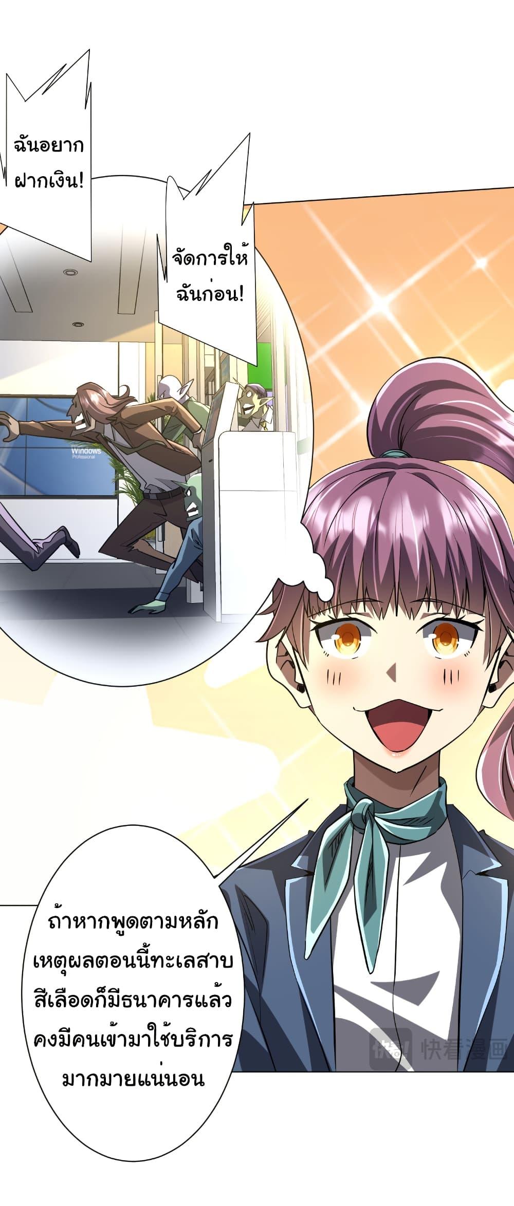 Manga-lc-com อ่านมังงะ อ่านการ์ตูน ออนไลน์ ฟรี Start with Trillions of Coins ตอนที่ 1 2 3 4 5 6 7 8 9 10 11 12 13 14 ฟรี ไม่มีโฆษณา Manga-lc - อ่าน มังงะ อ่าน การ์ตูน ออนไลน์ อ่านมังงะ ฟรี