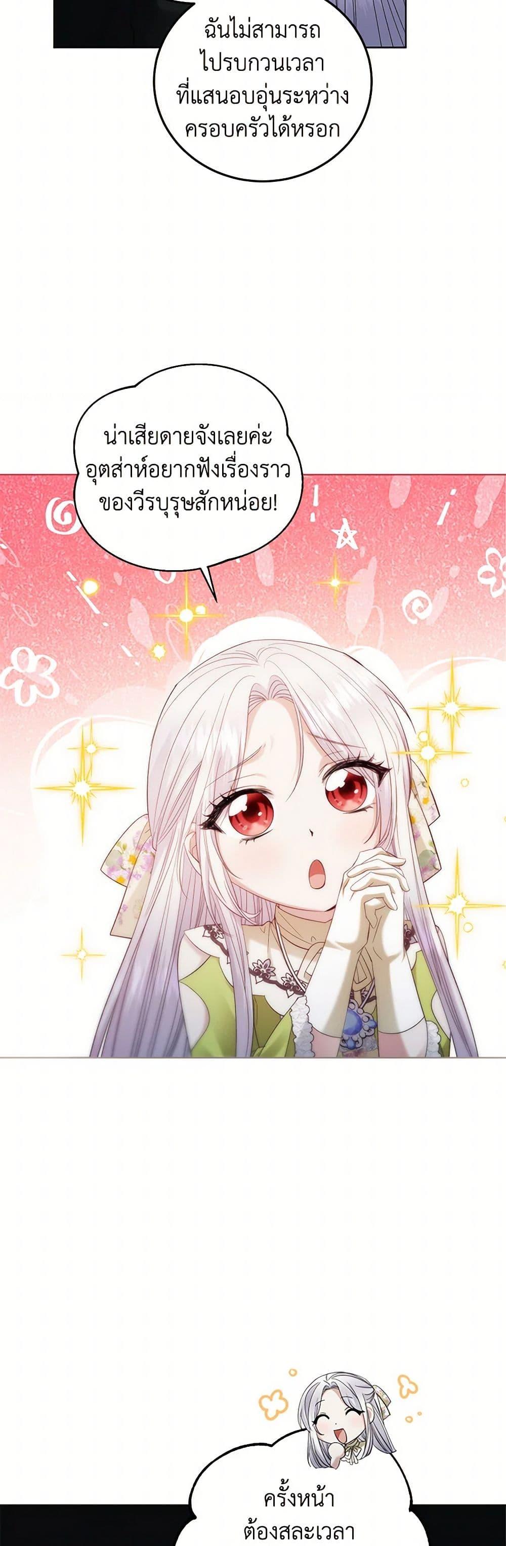 Manga-lc-com อ่านมังงะ อ่านการ์ตูน ออนไลน์ ฟรี The Hero’s Ready to Retire ตอนที่ 1 2 3 4 5 6 7 8 9 10 11 12 13 14 ฟรี ไม่มีโฆษณา Manga-lc - อ่าน มังงะ อ่าน การ์ตูน ออนไลน์ อ่านมังงะ ฟรี