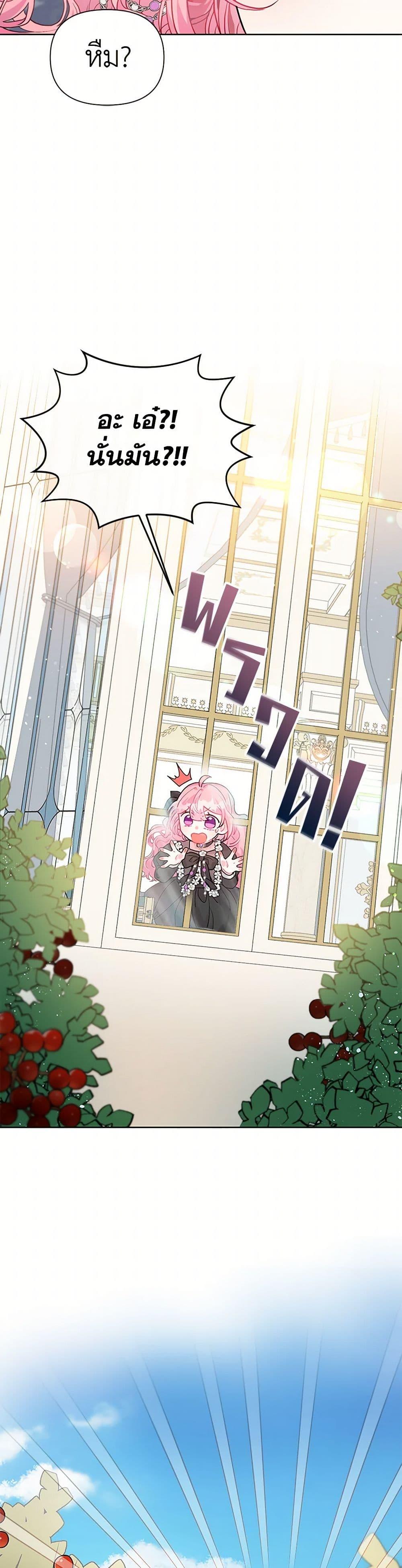 Manga-lc-com อ่านมังงะ อ่านการ์ตูน ออนไลน์ ฟรี The Archvillain’s Daughter-in-Law ตอนที่ 1 2 3 4 5 6 7 8 9 10 11 12 13 14 ฟรี ไม่มีโฆษณา Manga-lc - อ่าน มังงะ อ่าน การ์ตูน ออนไลน์ อ่านมังงะ ฟรี