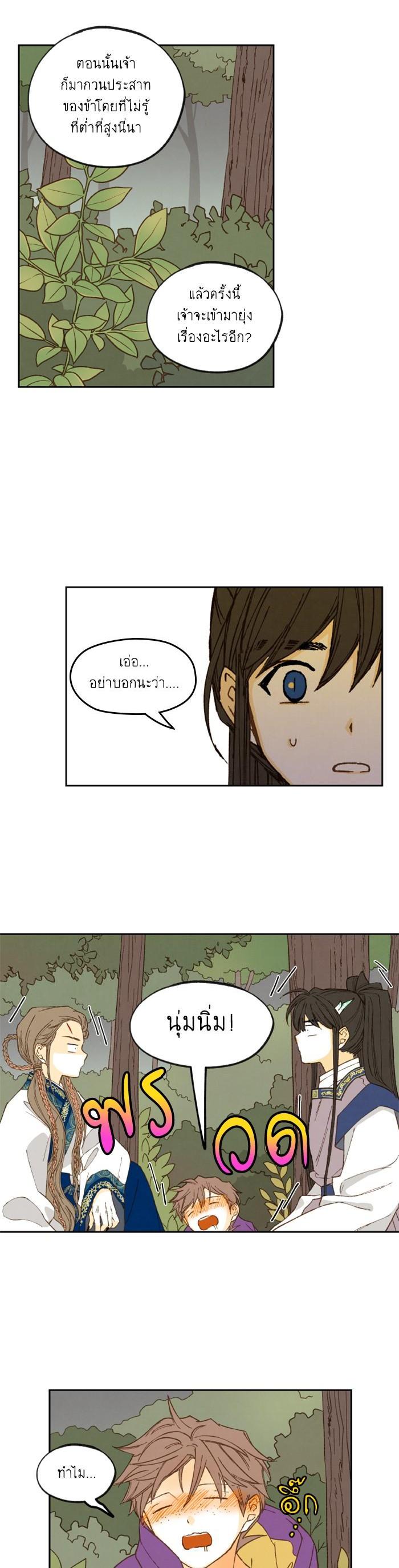 Manga-lc-com อ่านมังงะ อ่านการ์ตูน ออนไลน์ ฟรี How to Become a Dragon ตอนที่ 1 2 3 4 5 6 7 8 9 10 11 12 13 14 ฟรี ไม่มีโฆษณา Manga-lc - อ่าน มังงะ อ่าน การ์ตูน ออนไลน์ อ่านมังงะ ฟรี