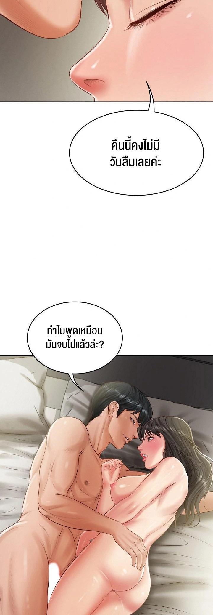 Doujin-Lc- อ่าน โดจิน มังฮวา เกาหลี ญี่ปุ่น จีน แปลไทย The Billionaire’s Monster Cock Son-In-Law ตอนที่ 1 2 3 4 5 6 7 8 9 10 11 12 13 14 ฟรี ไม่มีโฆษณา อ่าน โดจิน Manhwa เกาหลี ญี่ปุ่น จีน เรามีครบ คัดมาให้เน้นๆ โดจิน 18+ รับประกันความฟินโดย  Doujin Lc