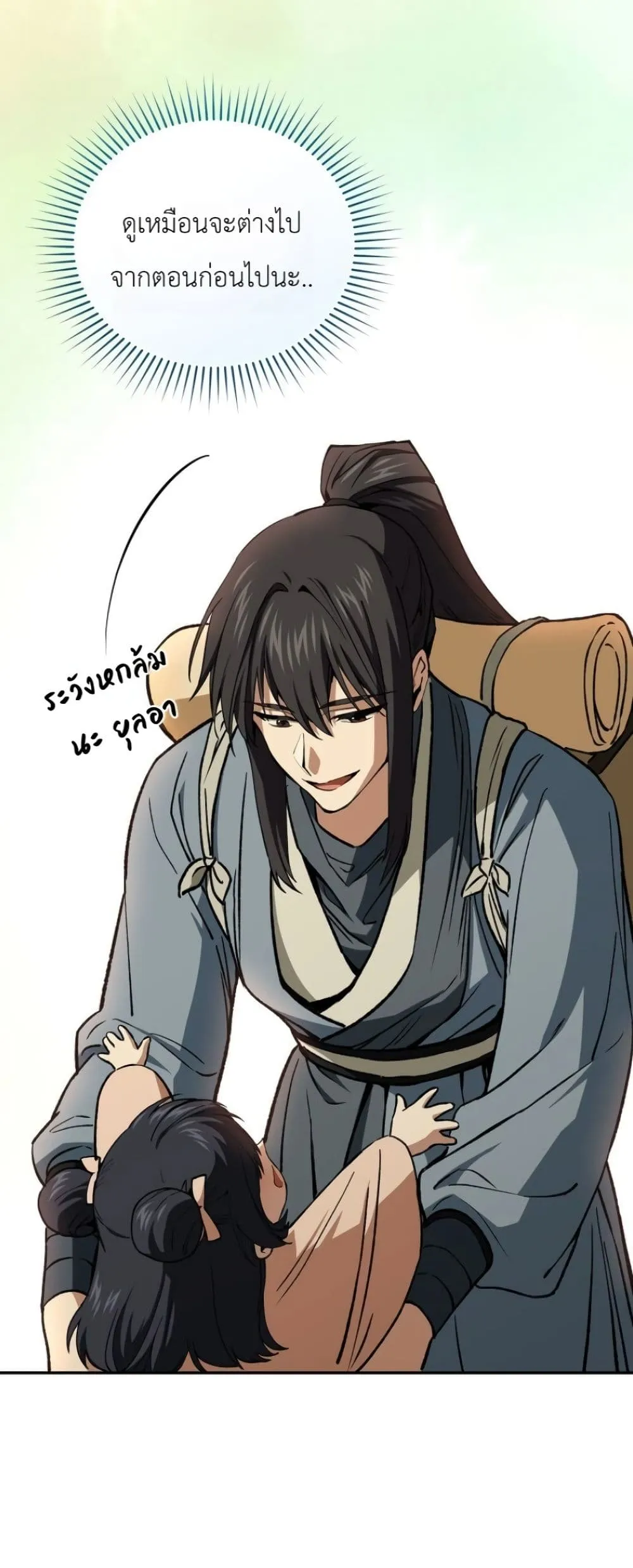 Manga-lc-com อ่านมังงะ อ่านการ์ตูน ออนไลน์ ฟรี My Father Is the Number One Under Heaven ตอนที่ 1 2 3 4 5 6 7 8 9 10 11 12 13 14 ฟรี ไม่มีโฆษณา Manga-lc - อ่าน มังงะ อ่าน การ์ตูน ออนไลน์ อ่านมังงะ ฟรี