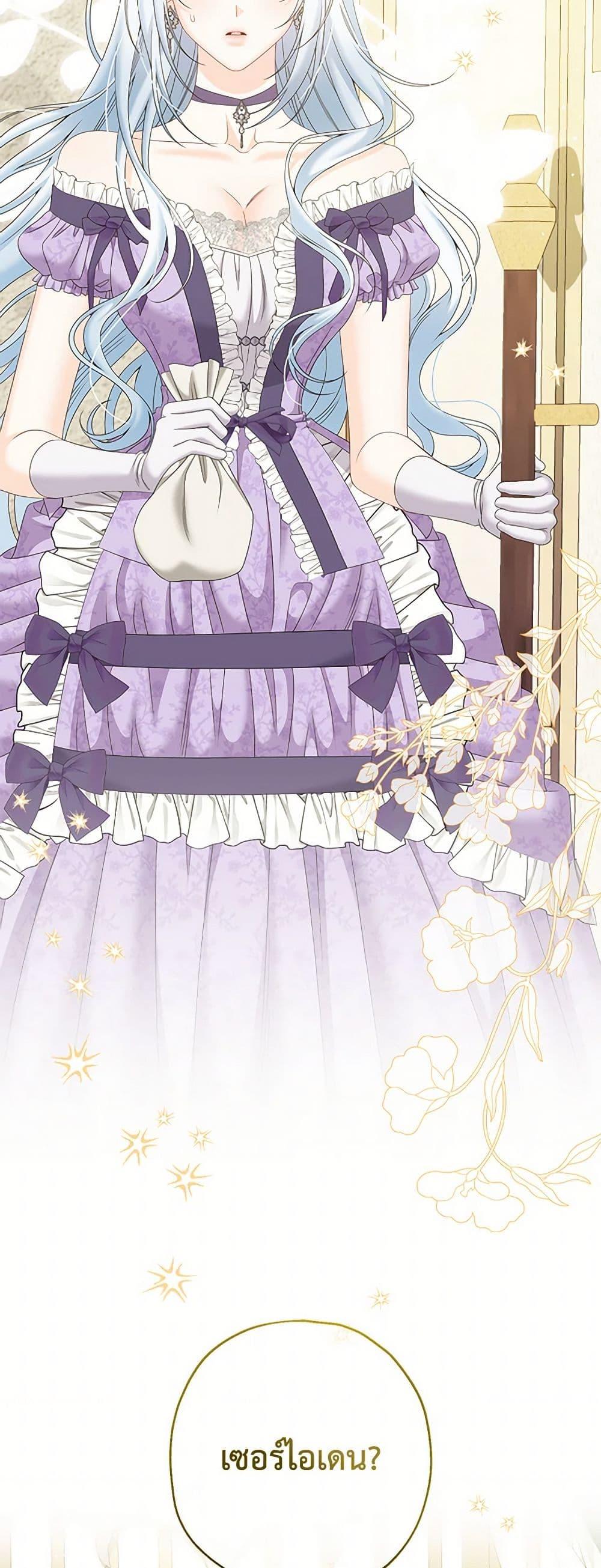 Manga-lc-com อ่านมังงะ อ่านการ์ตูน ออนไลน์ ฟรี Made Into the Main Character ตอนที่ 1 2 3 4 5 6 7 8 9 10 11 12 13 14 ฟรี ไม่มีโฆษณา Manga-lc - อ่าน มังงะ อ่าน การ์ตูน ออนไลน์ อ่านมังงะ ฟรี