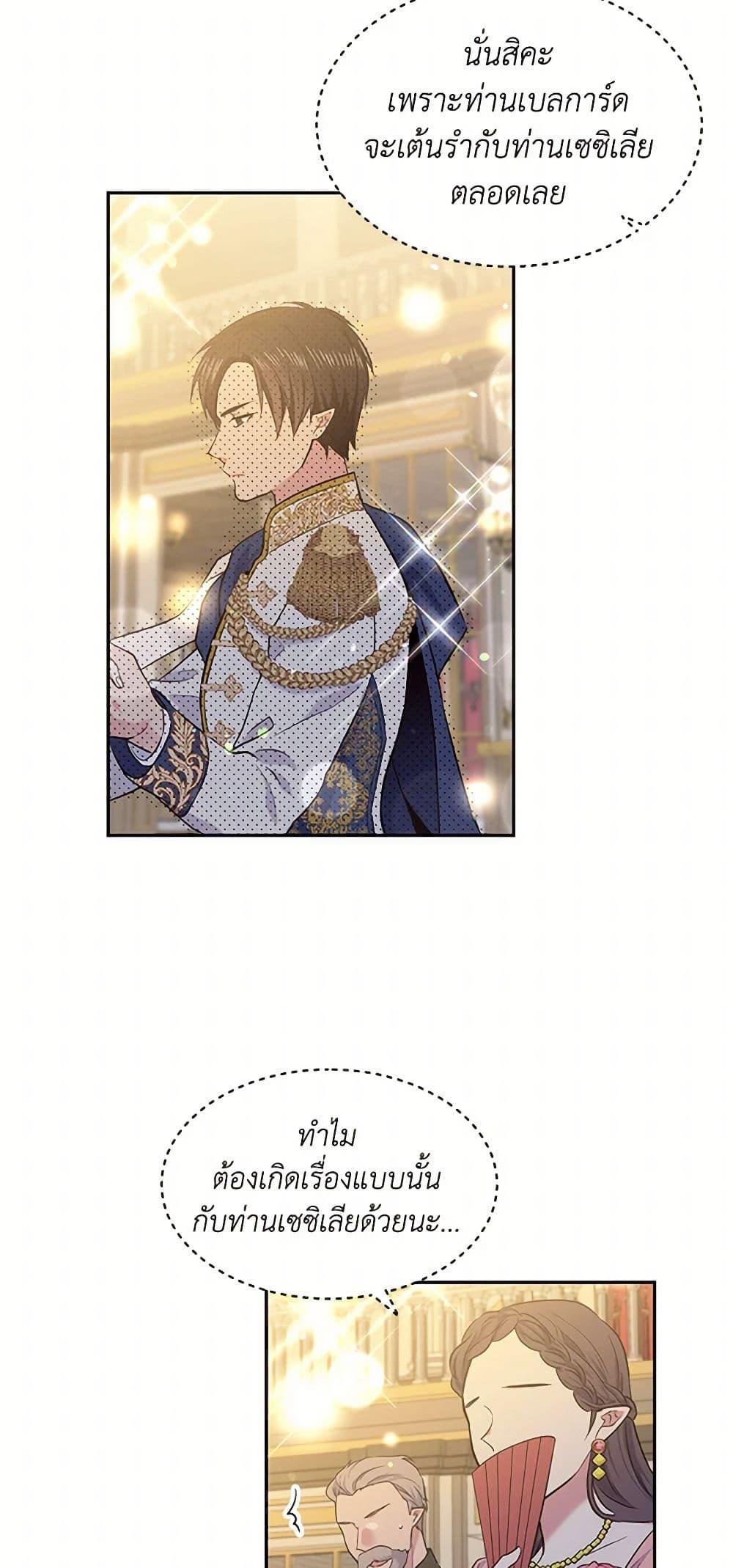 Manga-lc-com อ่านมังงะ อ่านการ์ตูน ออนไลน์ ฟรี My Goal is to Live a Long ตอนที่ 1 2 3 4 5 6 7 8 9 10 11 12 13 14 ฟรี ไม่มีโฆษณา Manga-lc - อ่าน มังงะ อ่าน การ์ตูน ออนไลน์ อ่านมังงะ ฟรี