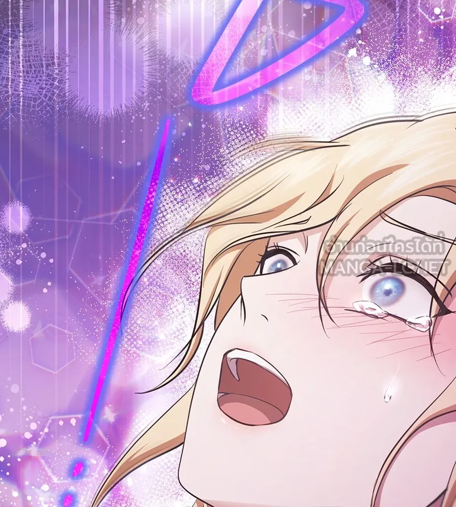 ทางหลุดพ้นของนักบุญลวง ตอนที่ 20 รูปที่ 60