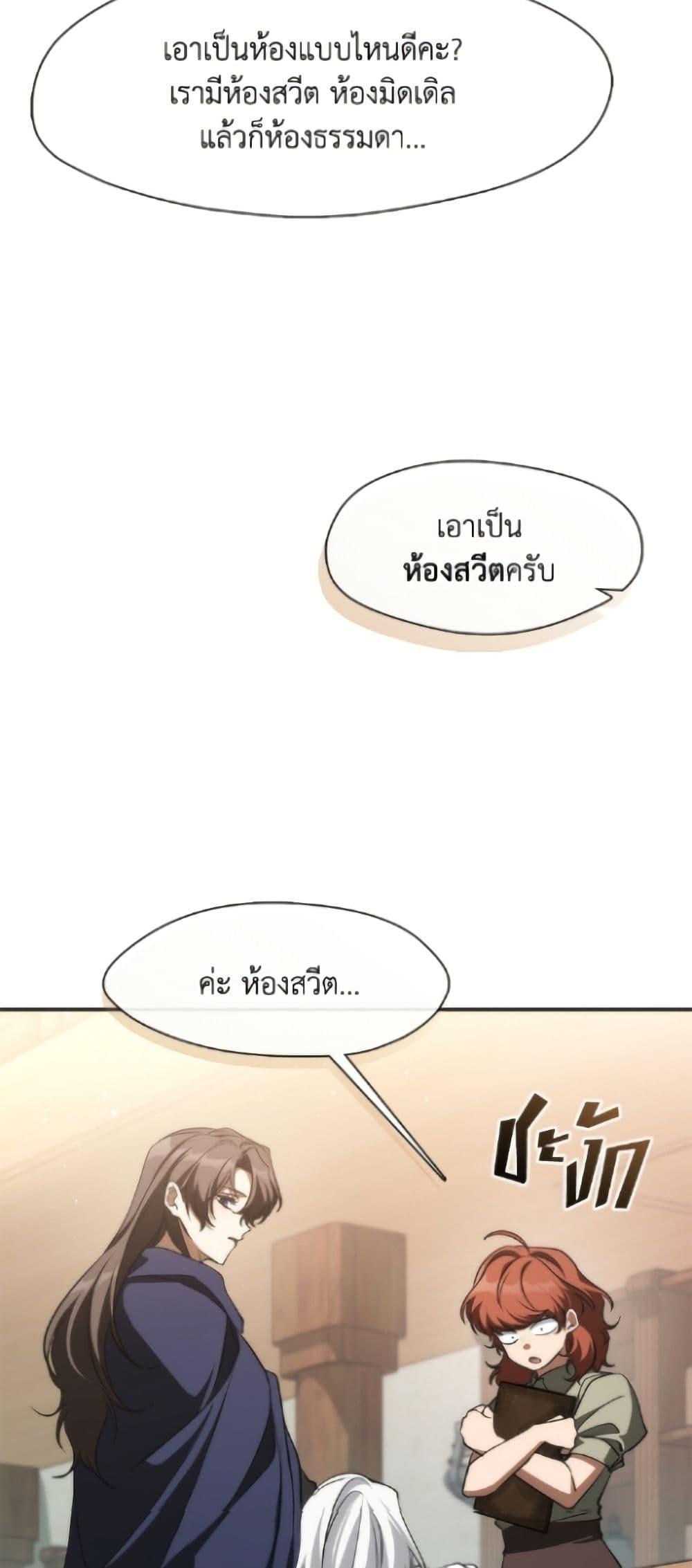 Manga-lc-com อ่านมังงะ อ่านการ์ตูน ออนไลน์ ฟรี I Failed To Throw The Villain Away ตอนที่ 1 2 3 4 5 6 7 8 9 10 11 12 13 14 ฟรี ไม่มีโฆษณา Manga-lc - อ่าน มังงะ อ่าน การ์ตูน ออนไลน์ อ่านมังงะ ฟรี