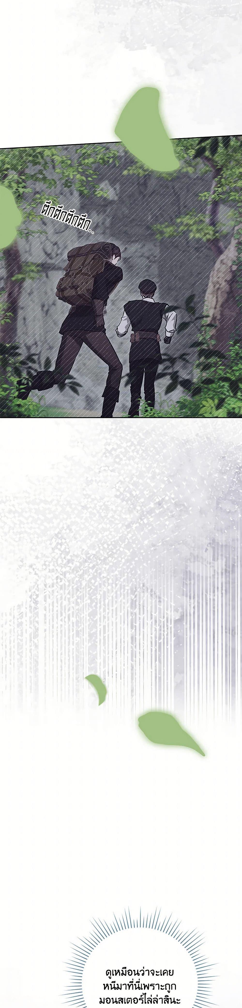 Manga-lc-com อ่านมังงะ อ่านการ์ตูน ออนไลน์ ฟรี I Just Want My Happy Ending! ตอนที่ 1 2 3 4 5 6 7 8 9 10 11 12 13 14 ฟรี ไม่มีโฆษณา Manga-lc - อ่าน มังงะ อ่าน การ์ตูน ออนไลน์ อ่านมังงะ ฟรี