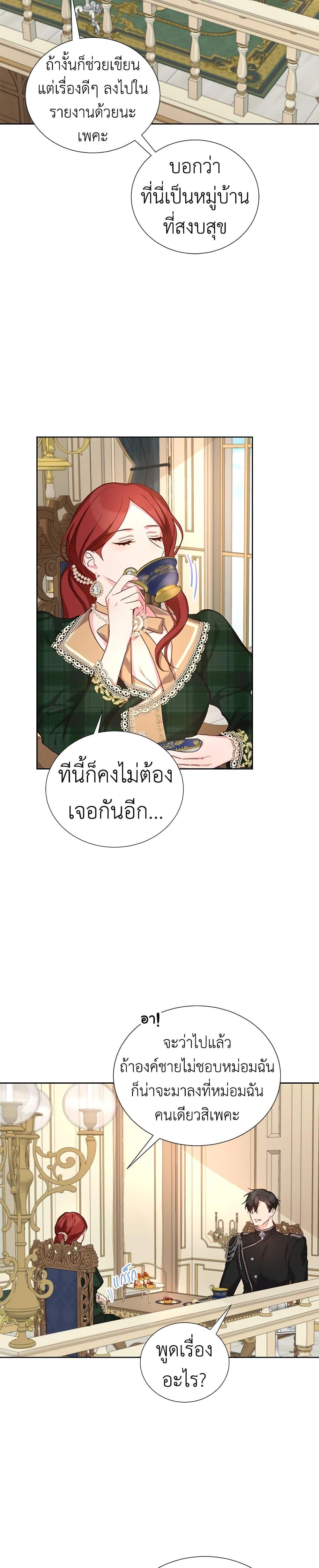 Manga-lc-com อ่านมังงะ อ่านการ์ตูน ออนไลน์ ฟรี I’ll Just Live On As A Villainess ตอนที่ 1 2 3 4 5 6 7 8 9 10 11 12 13 14 ฟรี ไม่มีโฆษณา Manga-lc - อ่าน มังงะ อ่าน การ์ตูน ออนไลน์ อ่านมังงะ ฟรี